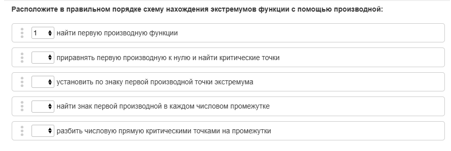 Вопрос по математике 2 курс